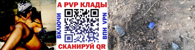 Альфа ПВП СК КРИС  Карталы 