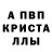 Первитин пудра Bluberry Fox57