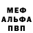 Амфетамин 97% Lenikea