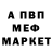 Амфетамин VHQ PokeAlex