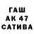 ГАШ индика сатива Funny Dasha