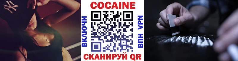 Cocaine Колумбийский Карталы