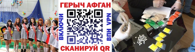 это официальный сайт Карталы ГЕРОИН Heroin