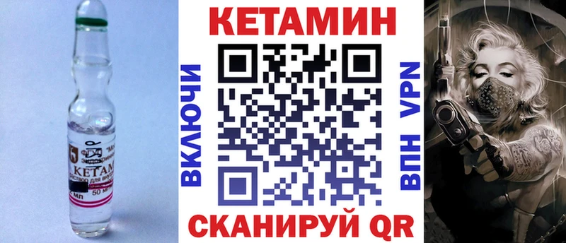 Кетамин ketamine  Карталы 