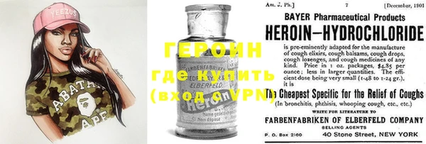 кокаин колумбия Верея