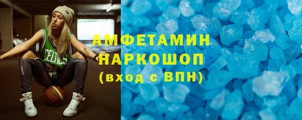трава Верхнеуральск