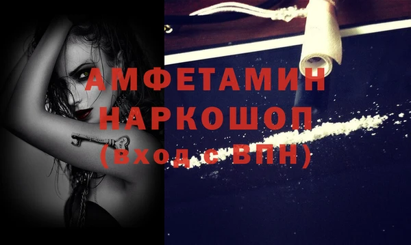 трава Верхнеуральск