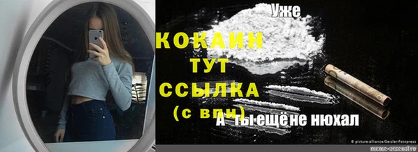ECSTASY Верхний Тагил