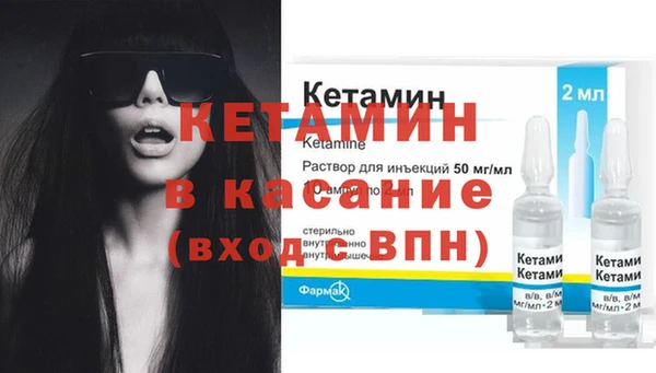 mdpv Бронницы