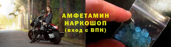 трава Верхнеуральск