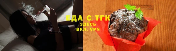 трава Верхнеуральск