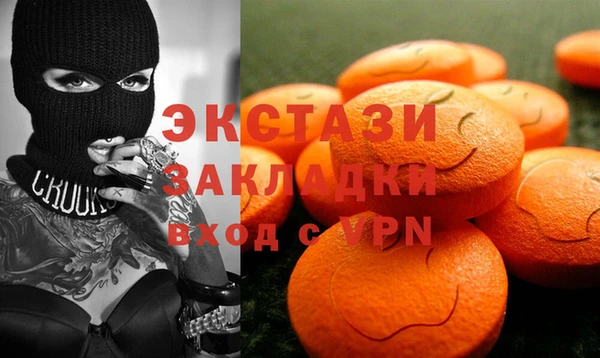 ECSTASY Верхний Тагил