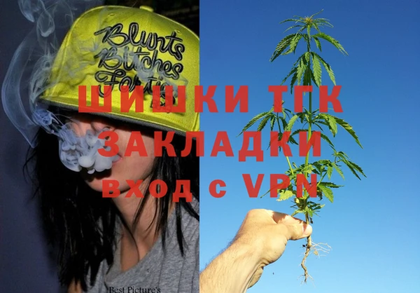 mdpv Бронницы