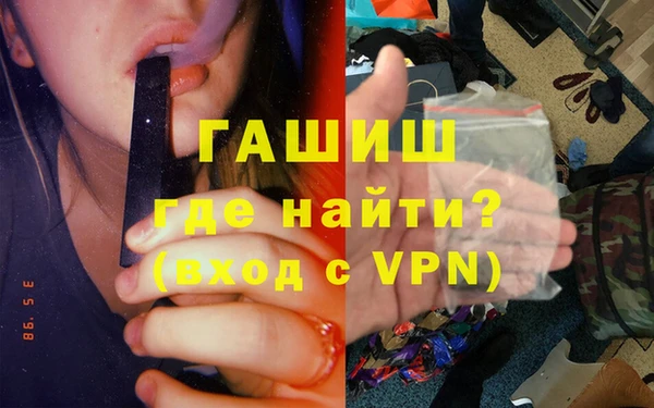 герыч Бугульма