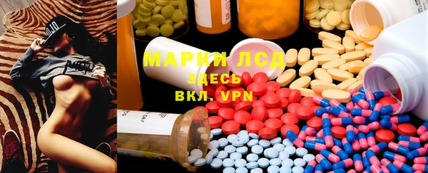 трава Верхнеуральск