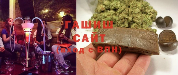 трава Верхнеуральск