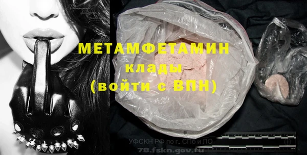 трава Верхнеуральск