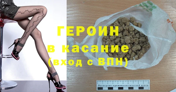 мдпв Бородино