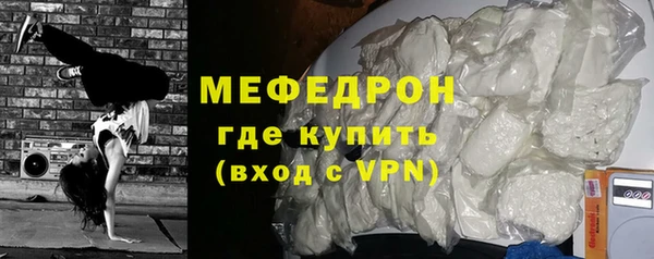трава Верхнеуральск