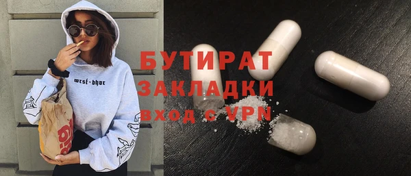 ECSTASY Верхний Тагил