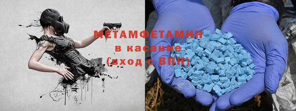 трава Верхнеуральск