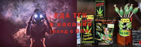 трава Верхнеуральск