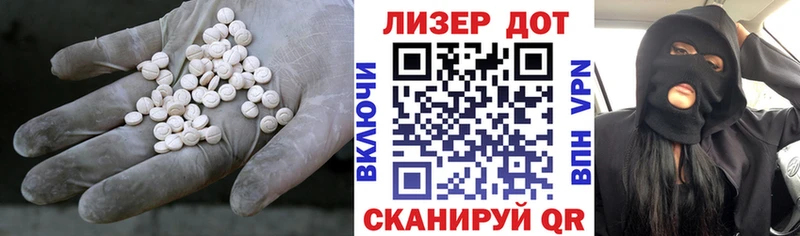 Лсд 25 экстази кислота Карталы