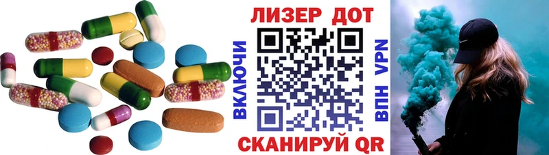 ЛСД экстази ecstasy  Карталы 