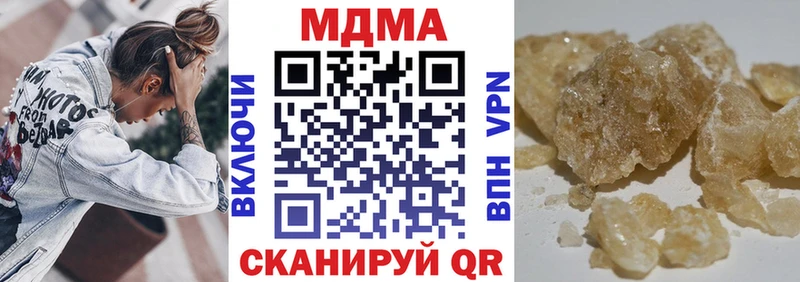 MDMA молли  Карталы 