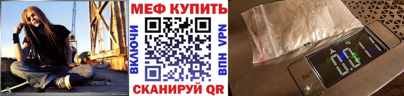 Меф mephedrone  Карталы 