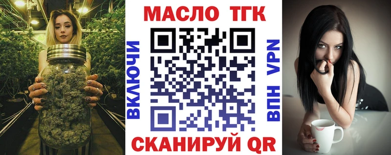 Дистиллят ТГК жижа  Карталы 